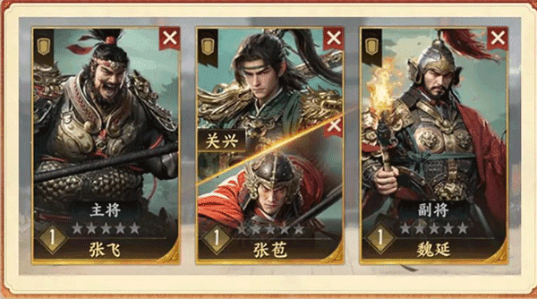 三國群英傳：策定九州官網版