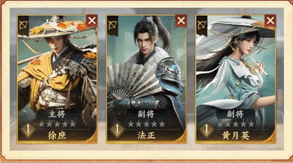 三國群英傳：策定九州官網版