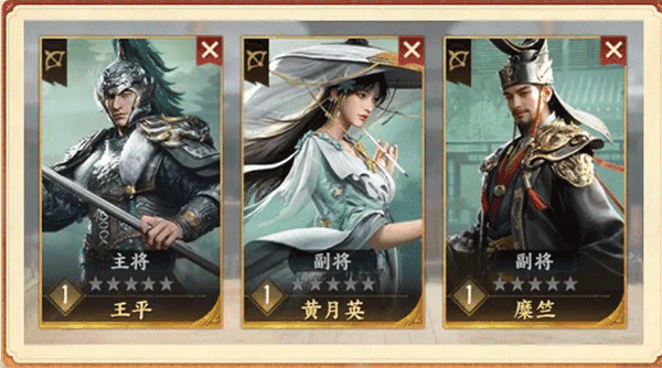 三國群英傳：策定九州官網版