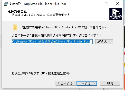 Duplicate File Finder Plus(重復(fù)文件查找工具)