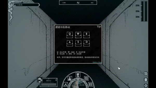 深淵之路中文版