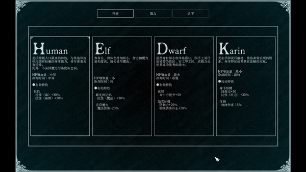 深淵之路中文版