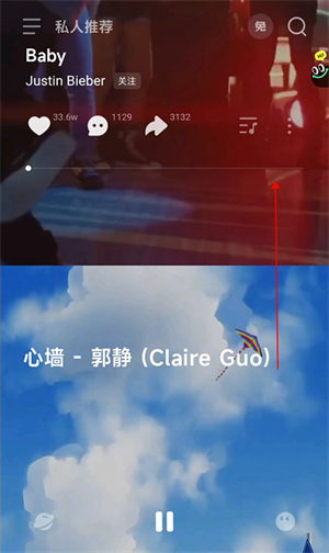 波點(diǎn)音樂手機(jī)版