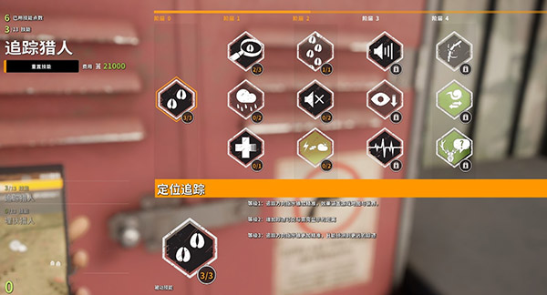 獵人野性的呼喚PC