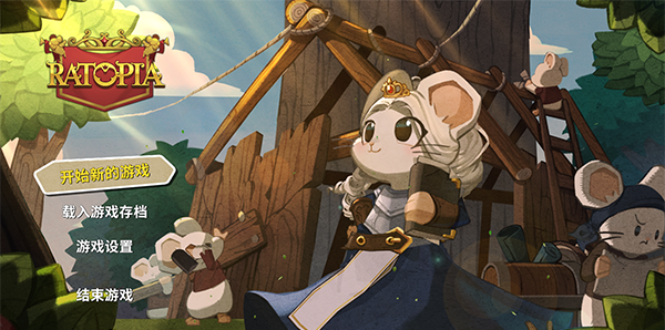 鼠托邦Ratopia客戶端 v1.0.0510中文版