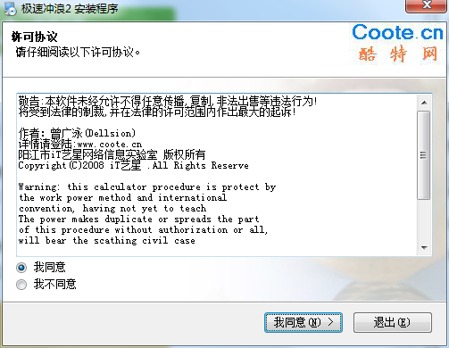 syncovery(自動(dòng)備份工具)