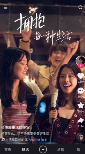 快手短視頻官網(wǎng)版