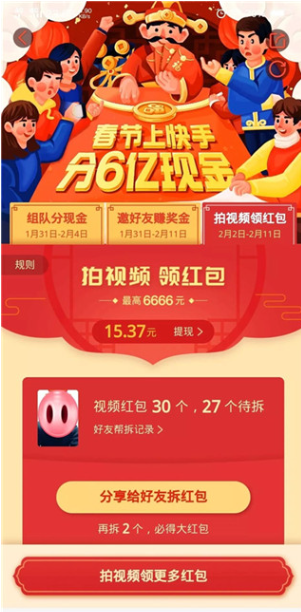 快手短視頻官網(wǎng)版