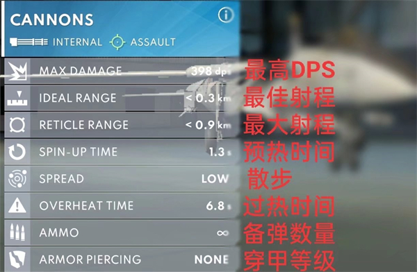 金屬風(fēng)暴手機版