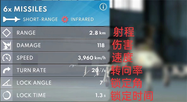 金屬風(fēng)暴手機版