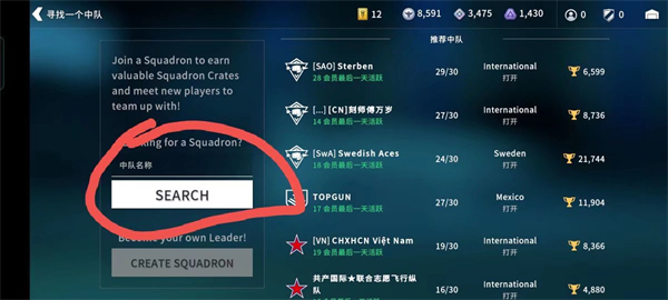 金屬風(fēng)暴手機版