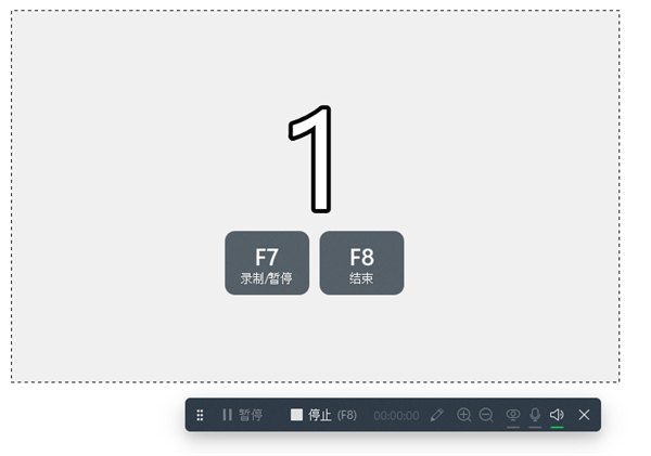 Icecream Screen Recorder