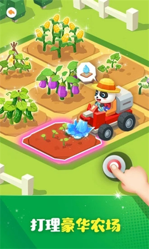 奇奇愛說話安卓版