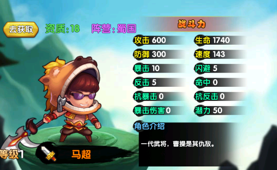 作妖計0.1折扣版