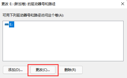 Win11新加硬盤不顯示解決方法