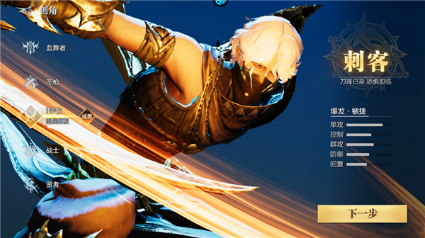 魔之序曲最新版