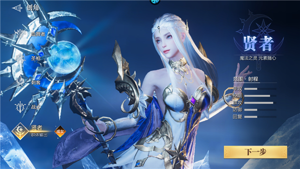 魔之序曲最新版