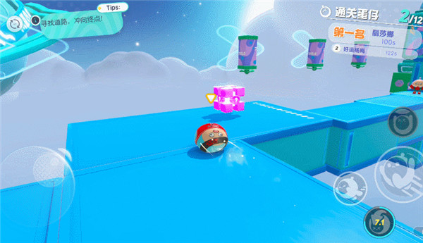 蛋仔派對免實名認證版