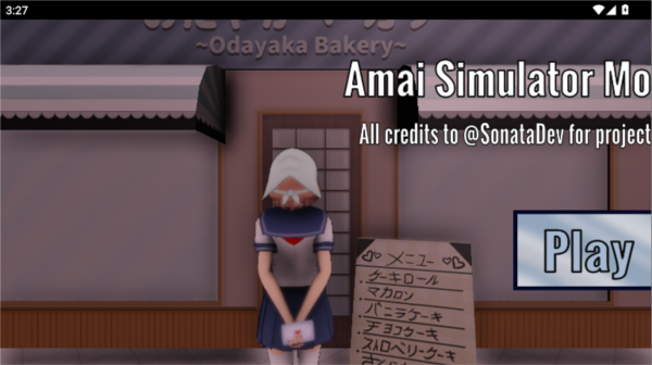 亞舞模擬器重制版