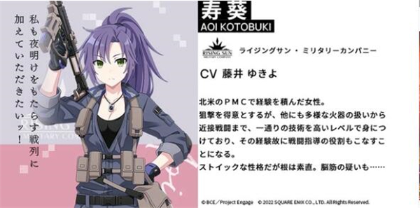 契約之吻離線版