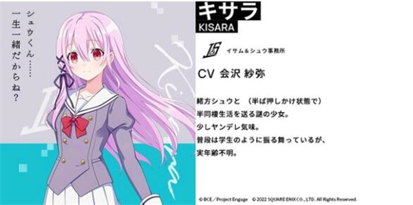 契約之吻離線版