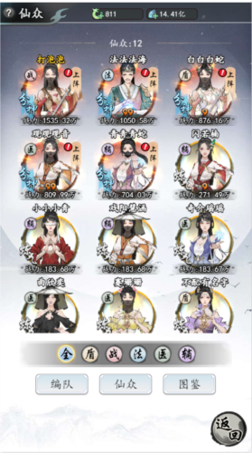 夢(mèng)回白玉京0.01折扣版