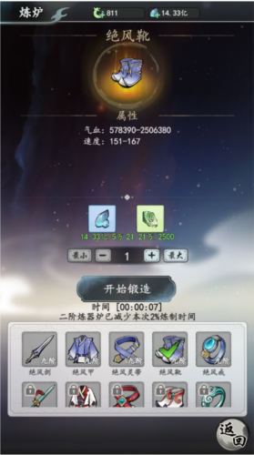 夢(mèng)回白玉京0.01折扣版