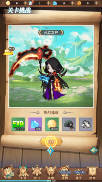 暮光召喚師單機(jī)版