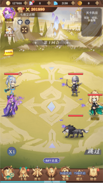 暮光召喚師單機(jī)版