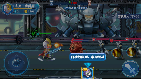 源計劃奧特超人官方版