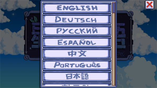 怎么開啟聯(lián)機(jī)截圖1