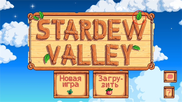 怎么開啟聯(lián)機(jī)截圖2