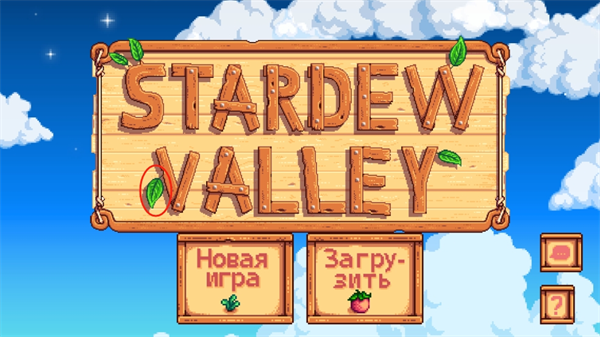 怎么開啟聯(lián)機(jī)截圖3