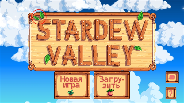 怎么開啟聯(lián)機(jī)截圖6