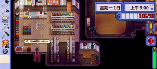 1.6更新內(nèi)容截圖4