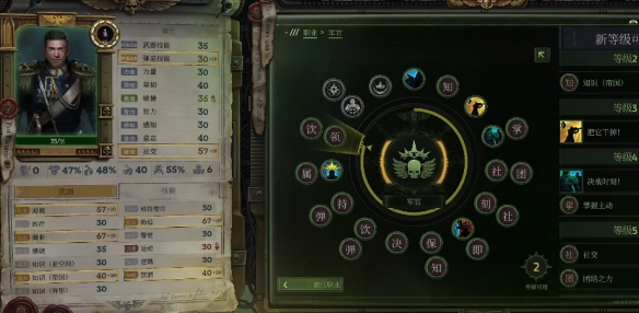 戰(zhàn)錘40K行商浪人中文版 v1.4.0.199最新版