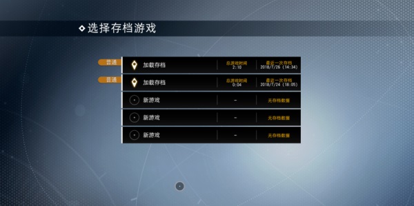 無人深空(No Man's Sky) v5.73中文版