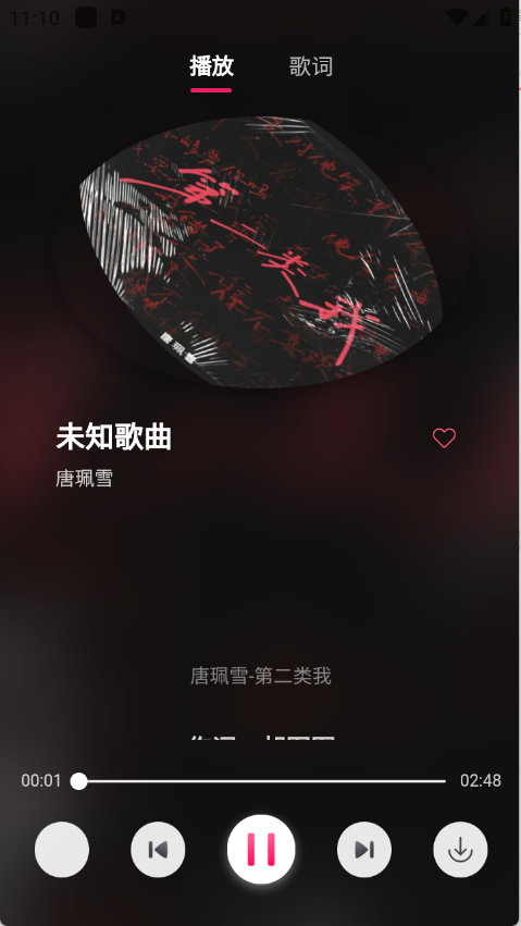 南瓜音樂