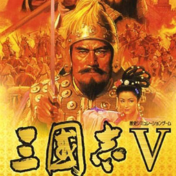 三國志5手機(jī)版(Romance Of Three Kingdom 5)