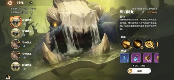 龍石戰(zhàn)爭最新版