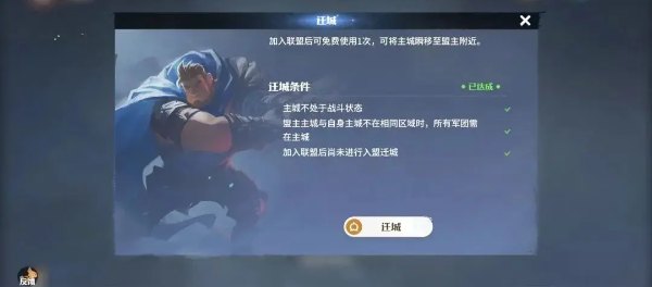 龍石戰(zhàn)爭最新版