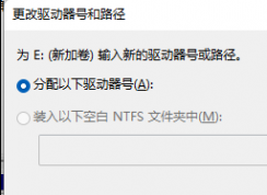 Win11新加硬盤不顯示解決方法