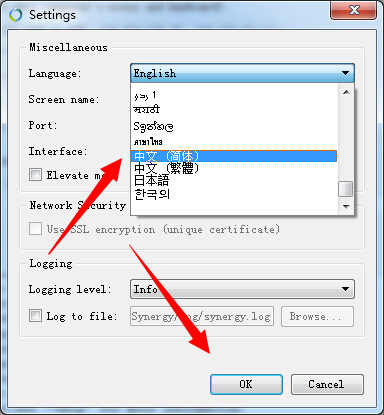 Synergy(鍵盤鼠標(biāo)共享)