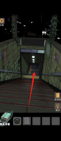 鎖龍井秘聞漢化版