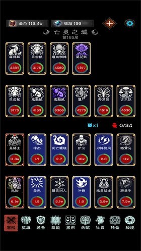 亡靈日記單機版