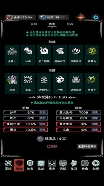 亡靈日記單機版