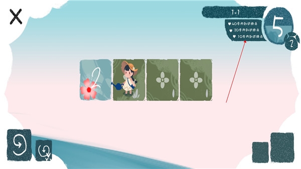 春姑娘你在哪安卓版