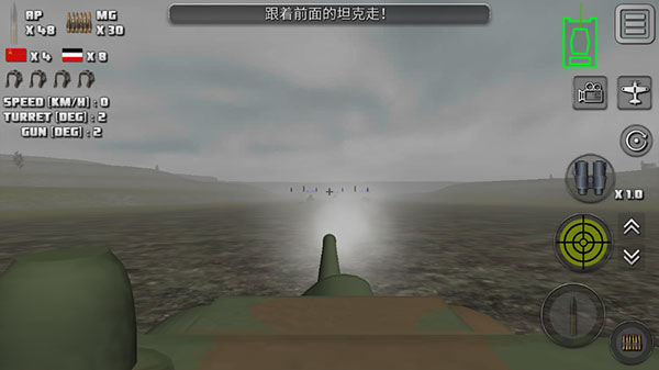 突擊坦克：戰(zhàn)役游戲