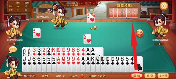 游戲規(guī)則截圖3