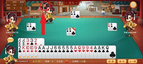 游戲規(guī)則截圖4